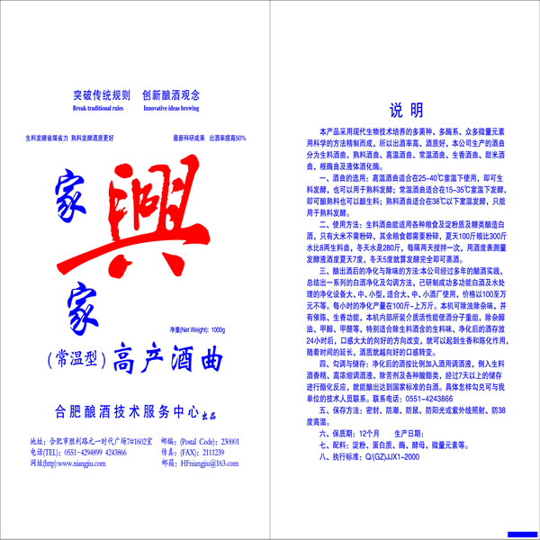 麻票坡有多少人口_热风 2013年春新款优雅OL圆头浅口麻台坡跟时尚单鞋 女 单鞋