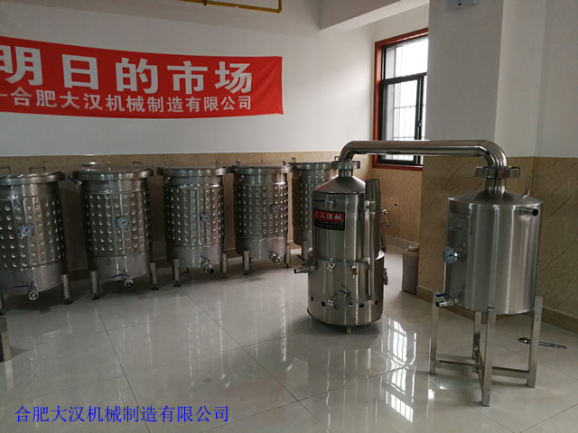 大汉牌液化气酿酒设备