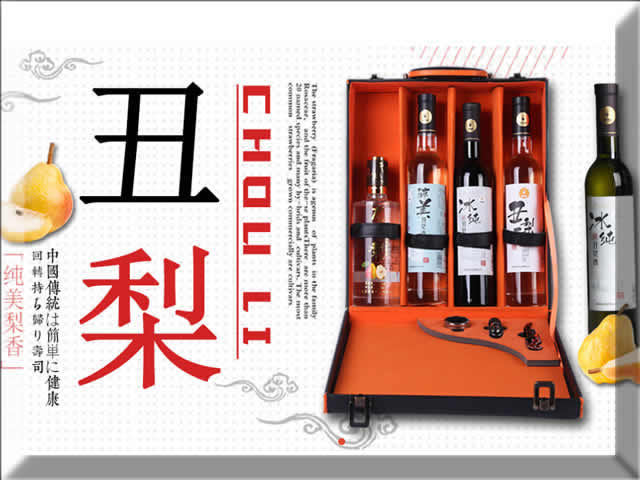 沈阳丑梨酒业梨酒生产线