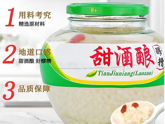 宣城万米酒业使用我们的