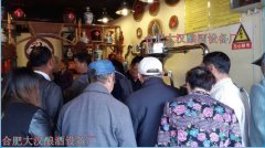 <b>自酿纯粮散酒已成为很多农家乐的一种时尚</b>