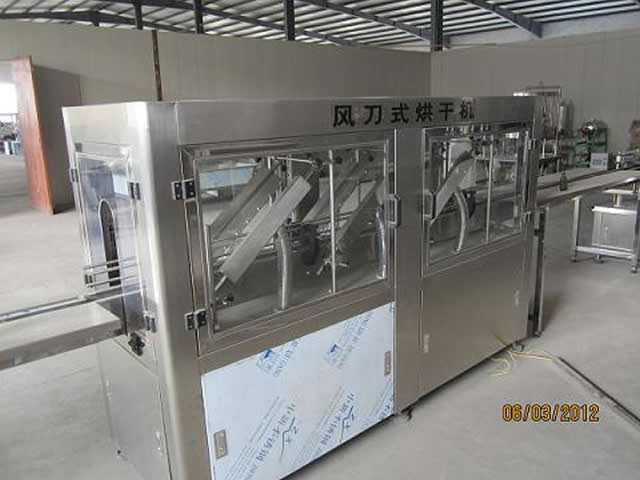 风刀式烘干机
