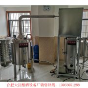 <b>酿酒设备哪家品牌好 小型酿酒设备品牌排行</b>
