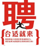 合肥大汉高新招聘氩弧焊工，办公司文员